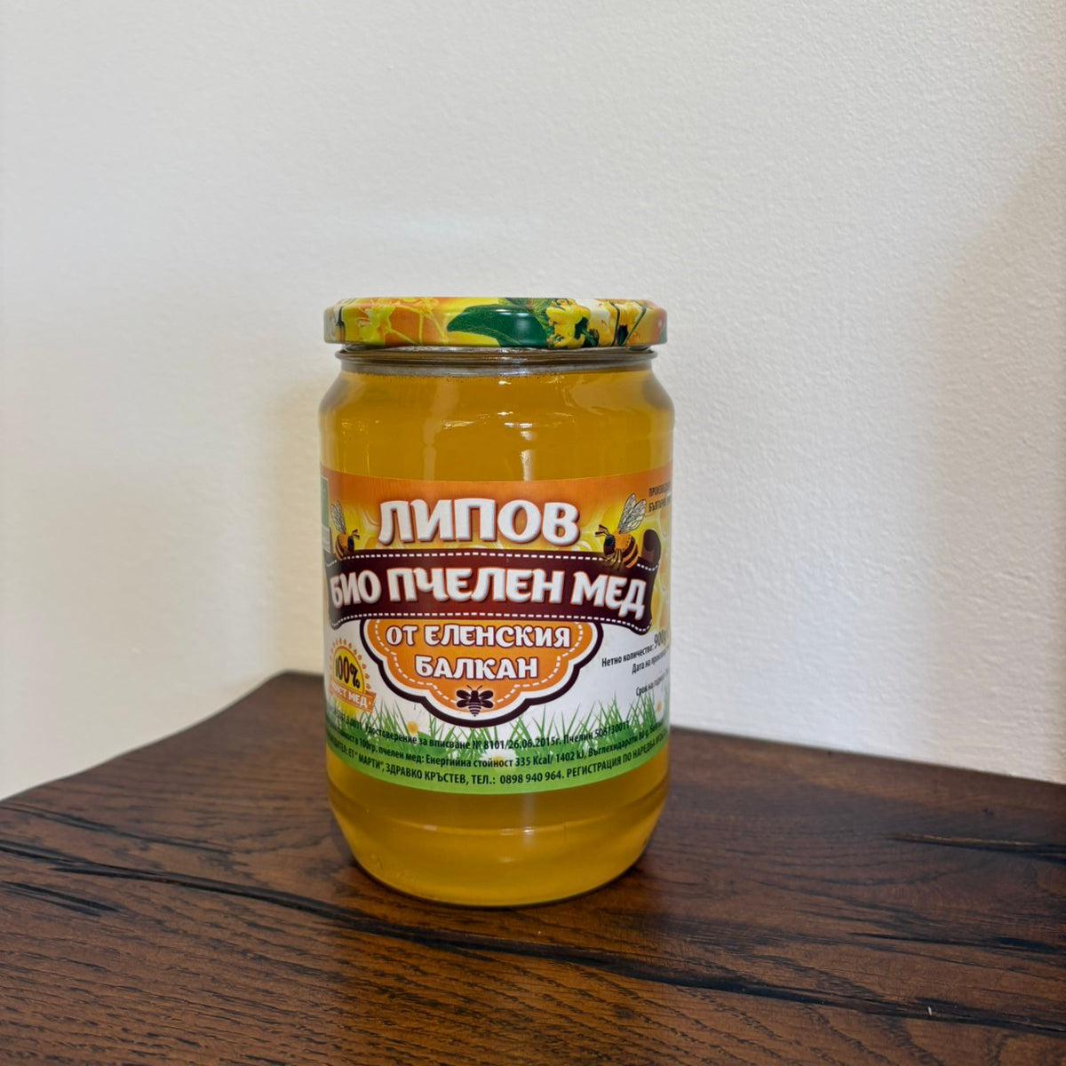 ЛИПОВ БИО ПЧЕЛЕН МЕД